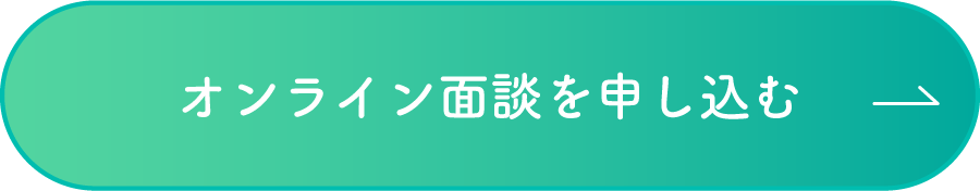 申込はこちら